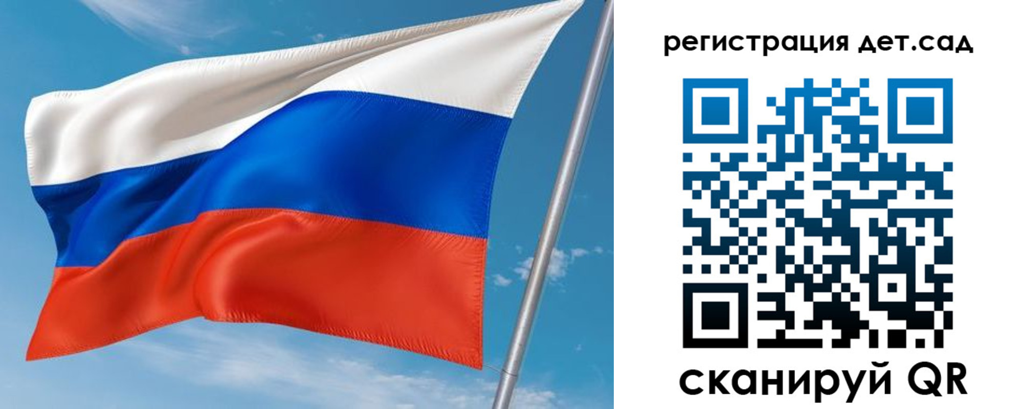 прописка для военкомата в Анадыре