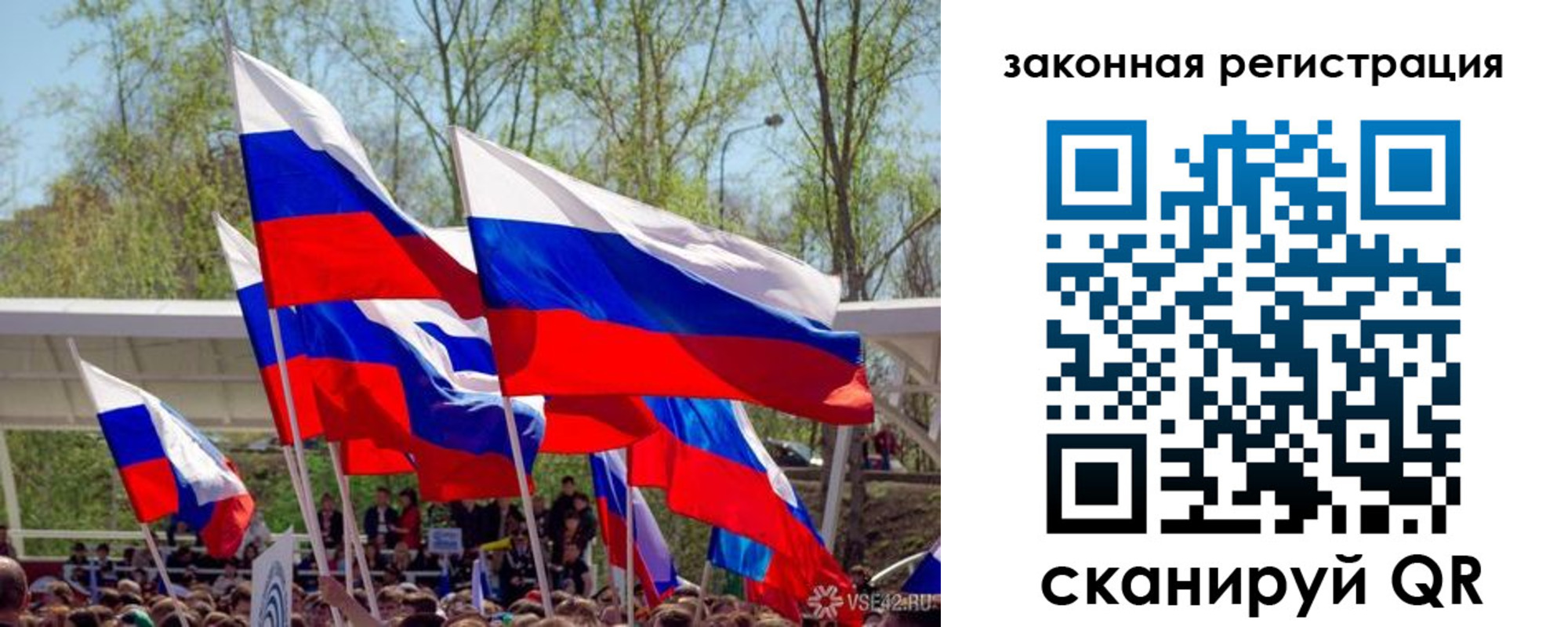 прописка для военкомата в Анадыре